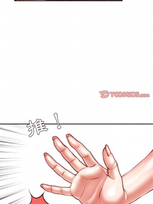 不務正業 38-39話_39_22