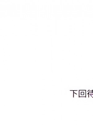 不務正業 38-39話_39_25