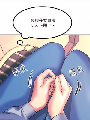 觸電大師 12-13話_12_34