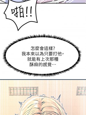 觸電大師 12-13話_13_35