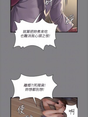 傀儡 241-242話_241_08