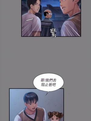 傀儡 241-242話_241_09