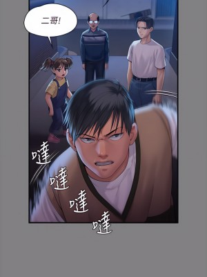 傀儡 241-242話_241_11