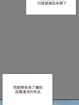 傀儡 241-242話_241_15