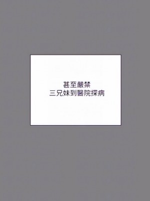 傀儡 241-242話_241_16
