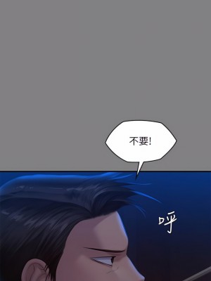 傀儡 241-242話_241_20
