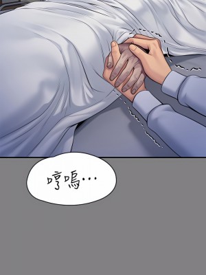 傀儡 241-242話_241_27