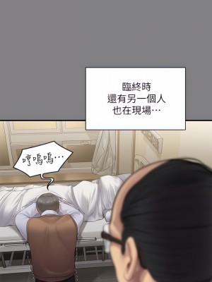 傀儡 241-242話_241_28