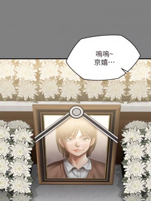 傀儡 241-242話_241_31