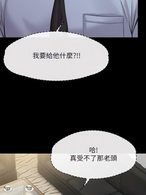 傀儡 241-242話_241_40