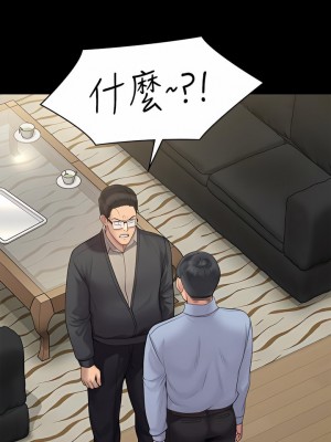 傀儡 241-242話_241_42