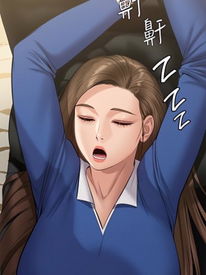 傀儡 241-242話_241_45
