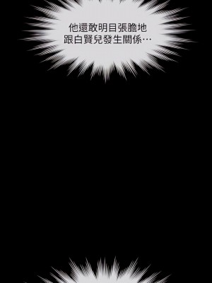 傀儡 241-242話_241_49