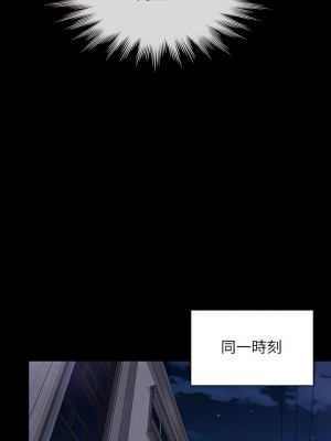 傀儡 241-242話_241_50