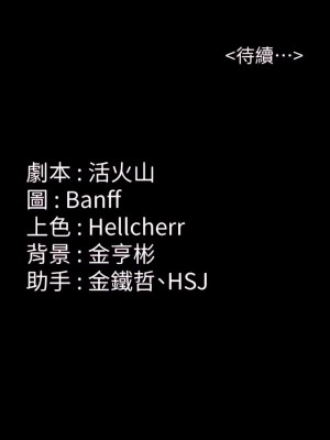 傀儡 241-242話_241_59