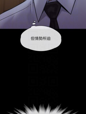傀儡 241-242話_242_04
