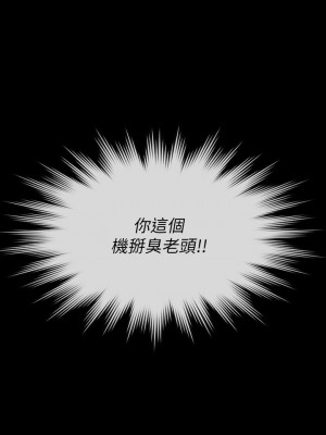 傀儡 241-242話_242_15