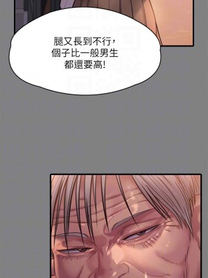 傀儡 241-242話_242_18