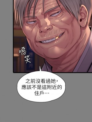 傀儡 241-242話_242_20