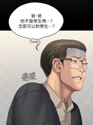 傀儡 241-242話_242_21