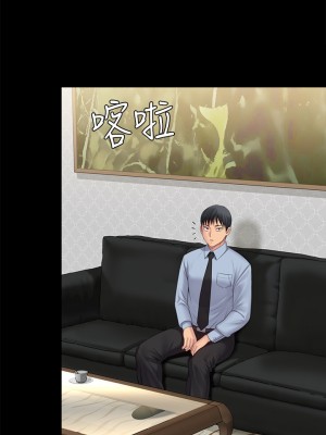 傀儡 241-242話_242_25