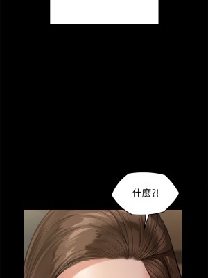 傀儡 241-242話_242_28