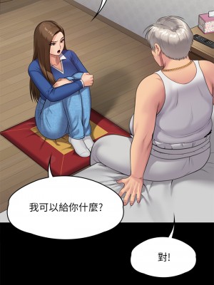 傀儡 241-242話_242_29