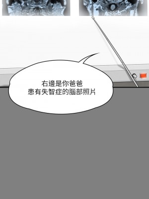 傀儡 241-242話_242_42