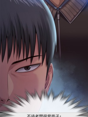 傀儡 241-242話_242_45