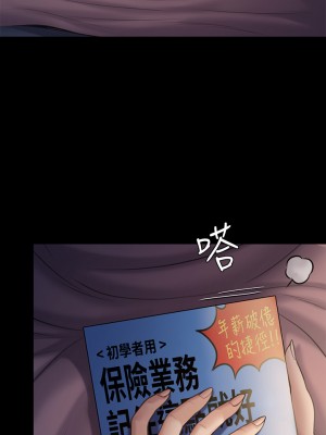 傀儡 241-242話_242_55