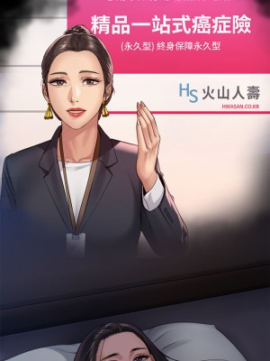 傀儡 241-242話_242_57