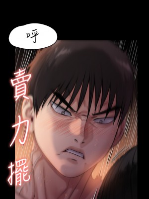 傀儡 241-242話_242_60