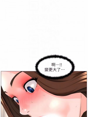 樓上的網美 55-56話_55_06