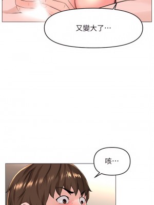 樓上的網美 55-56話_55_07