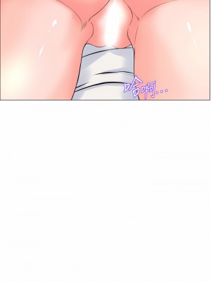 樓上的網美 55-56話_55_09