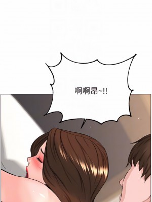 樓上的網美 55-56話_55_10