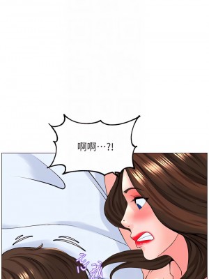 樓上的網美 55-56話_55_14