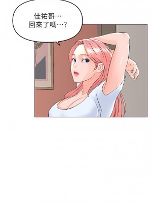 樓上的網美 55-56話_55_21