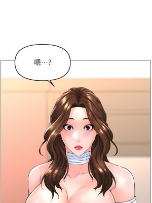 樓上的網美 55-56話_55_24