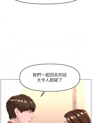 樓上的網美 55-56話_55_32