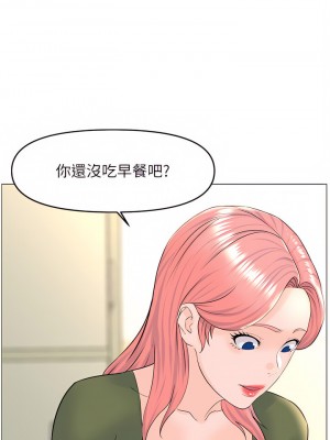 樓上的網美 55-56話_55_34