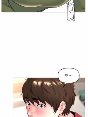 樓上的網美 55-56話_55_35