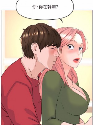 樓上的網美 55-56話_55_36