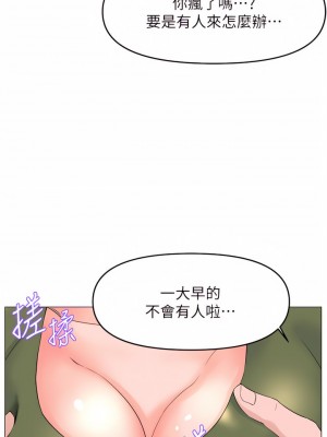 樓上的網美 55-56話_55_37