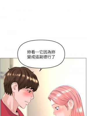 樓上的網美 55-56話_56_07