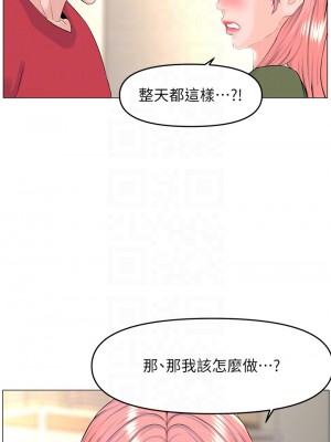 樓上的網美 55-56話_56_08