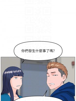 樓上的網美 55-56話_56_14