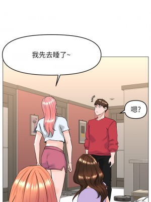 樓上的網美 55-56話_56_20