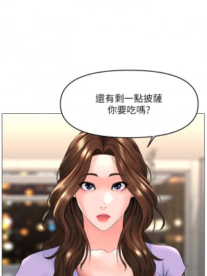 樓上的網美 55-56話_56_22