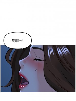 樓上的網美 55-56話_56_36